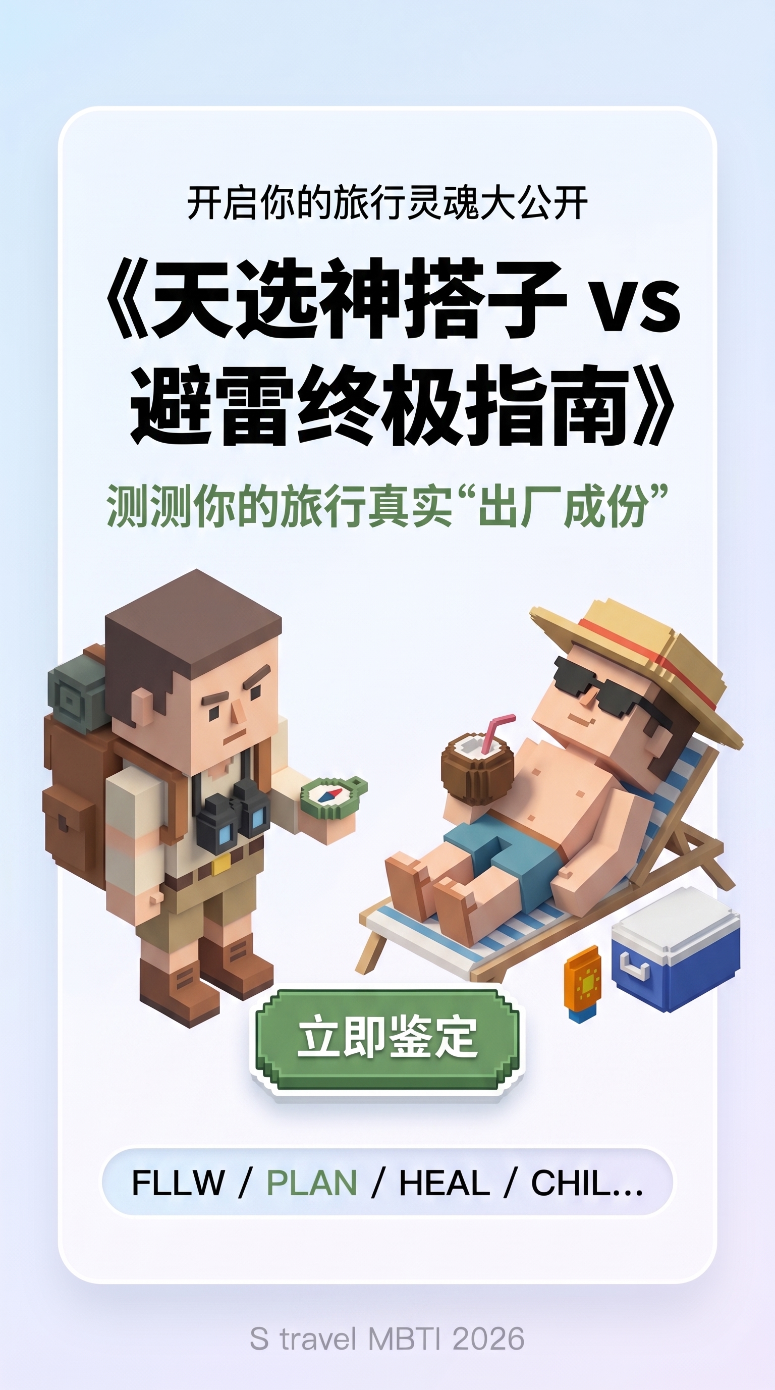 主视觉图